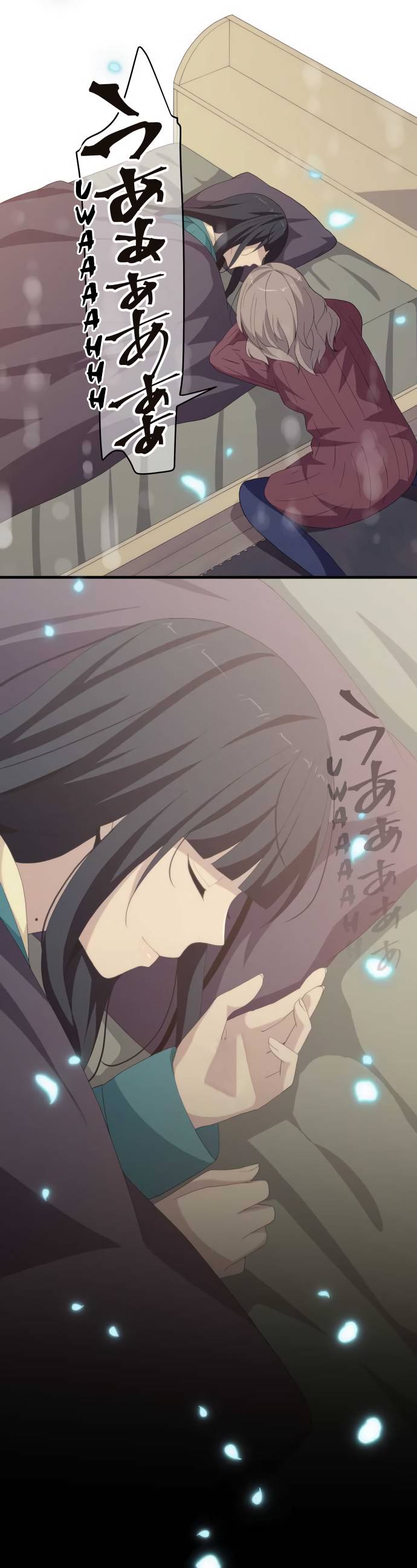 ReLIFE Chapter 216 Page 8