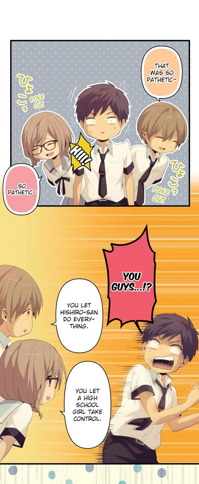 ReLIFE Chapter 130 Page 15