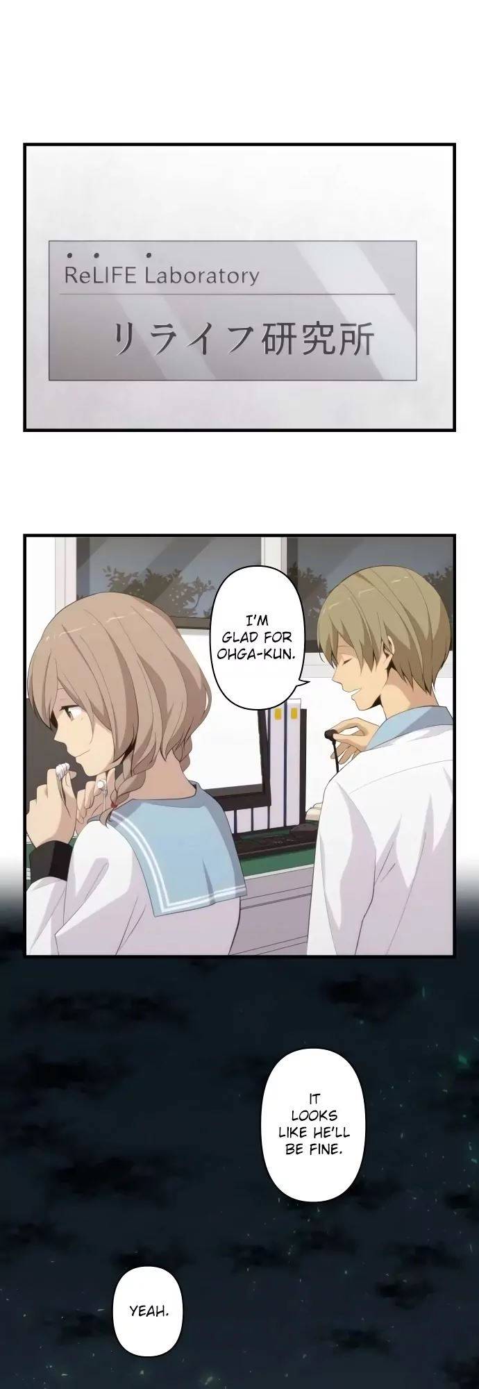 ReLIFE Chapter 172 Page 1