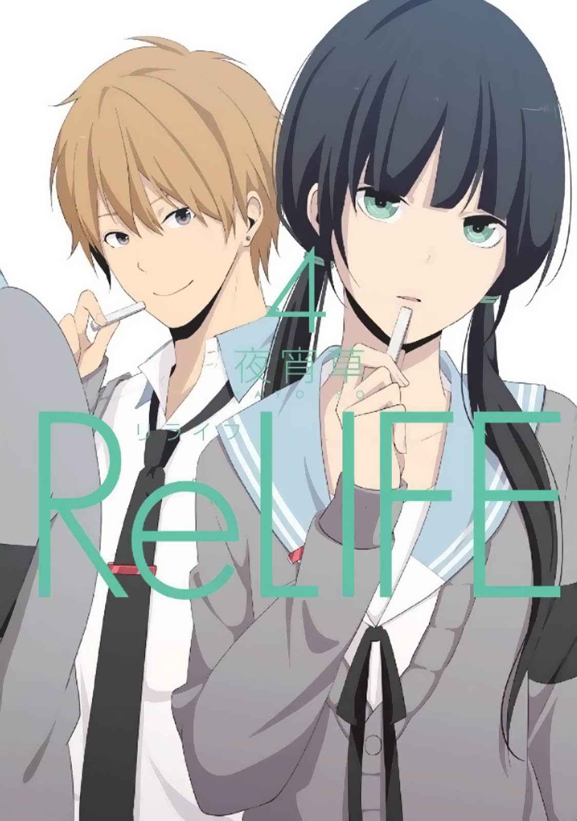 ReLIFE Chapter 53 Page 1
