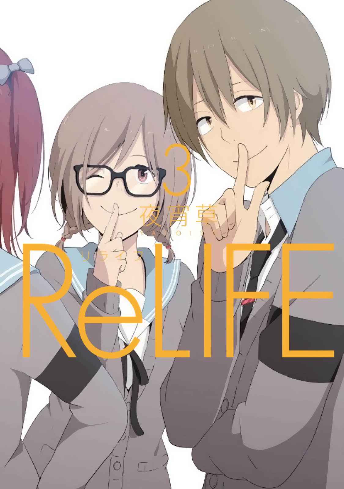 ReLIFE Chapter 38 Page 1