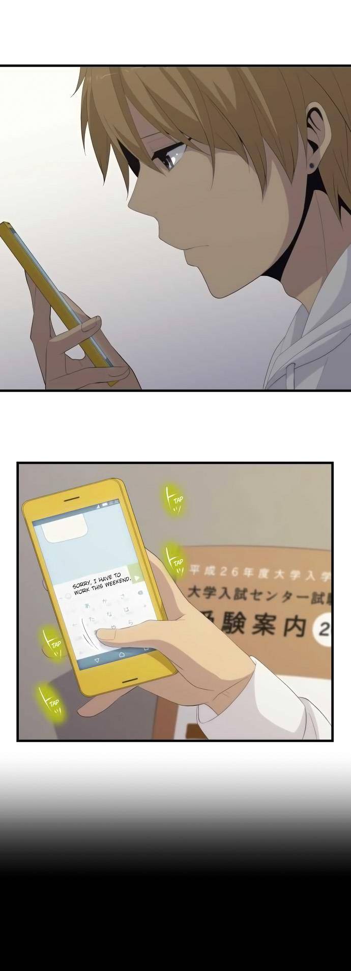 ReLIFE Chapter 159 Page 4