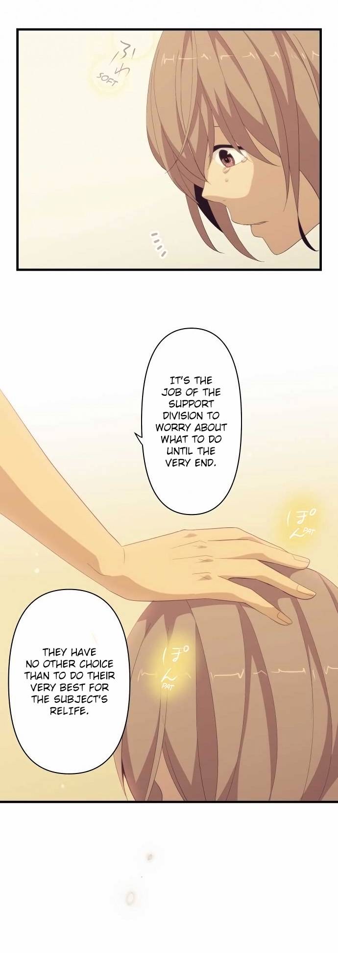 ReLIFE Chapter 120 Page 12