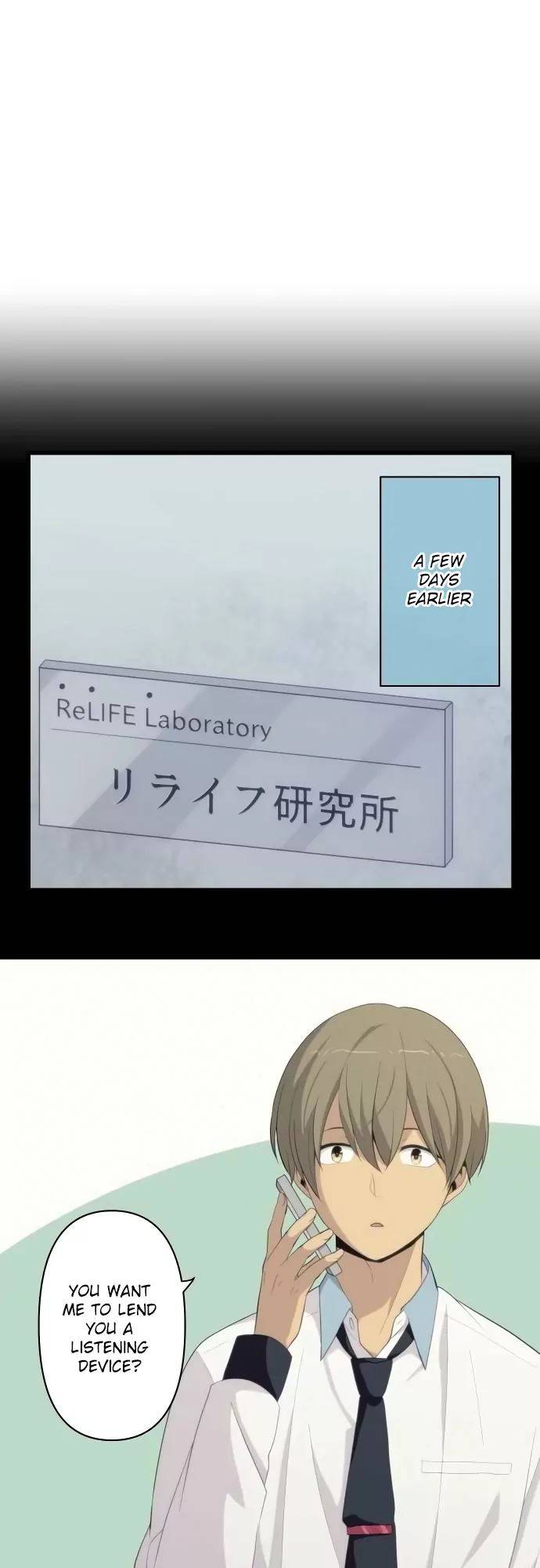ReLIFE Chapter 173 Page 4