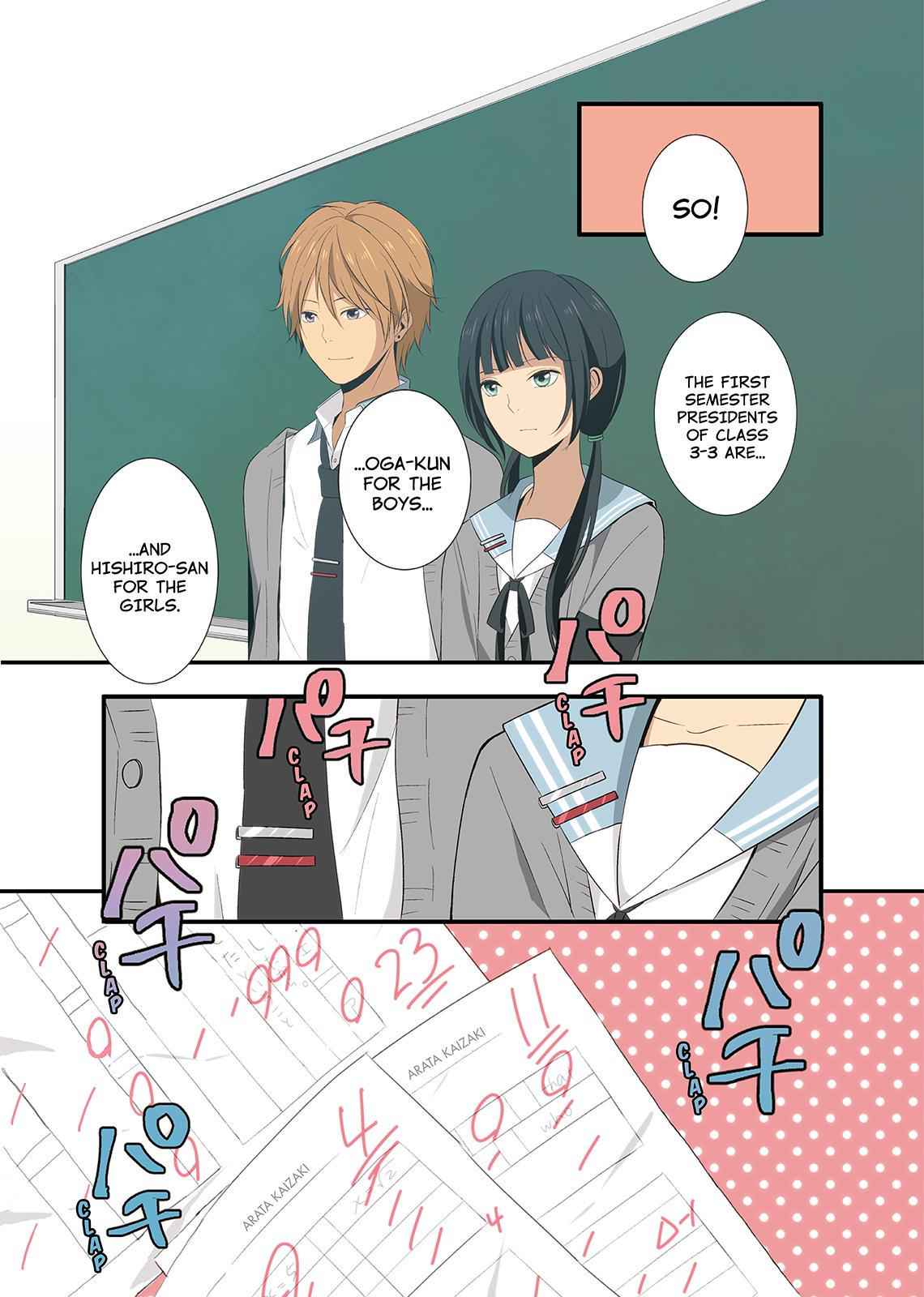 ReLIFE Chapter 20 Page 11