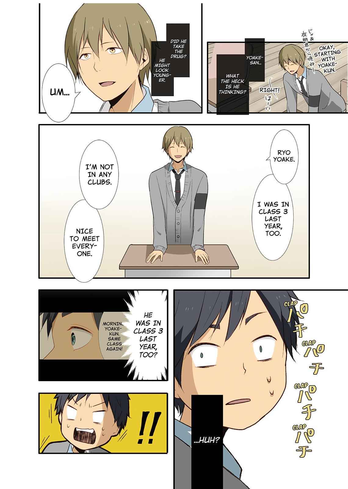 ReLIFE Chapter 7 Page 4