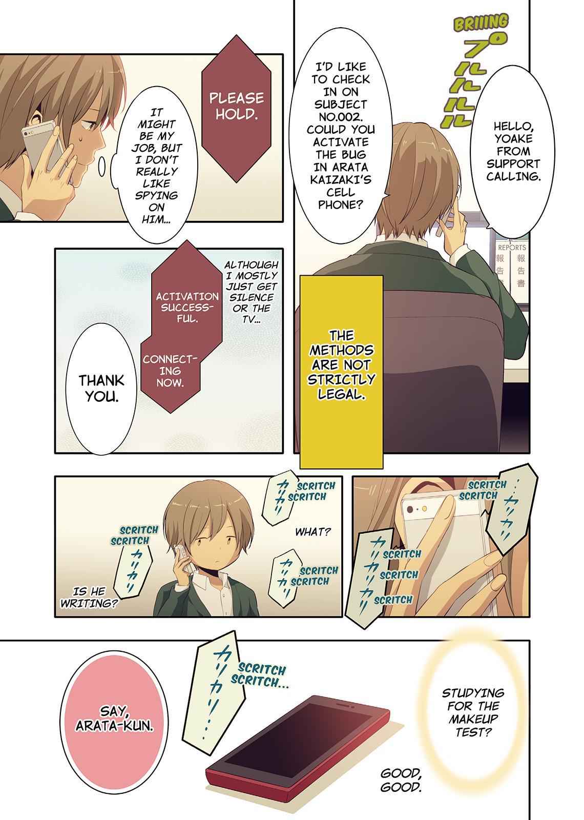 ReLIFE Chapter 49 Page 7
