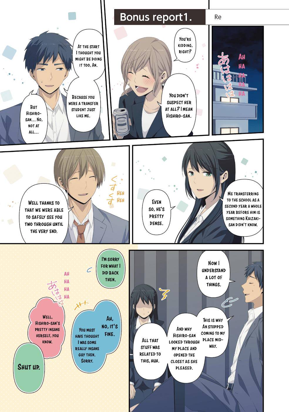 ReLIFE Chapter 222.5 Page 6