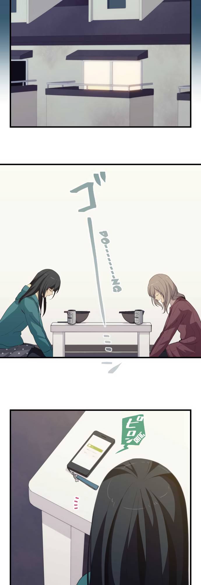 ReLIFE Chapter 200 Page 15