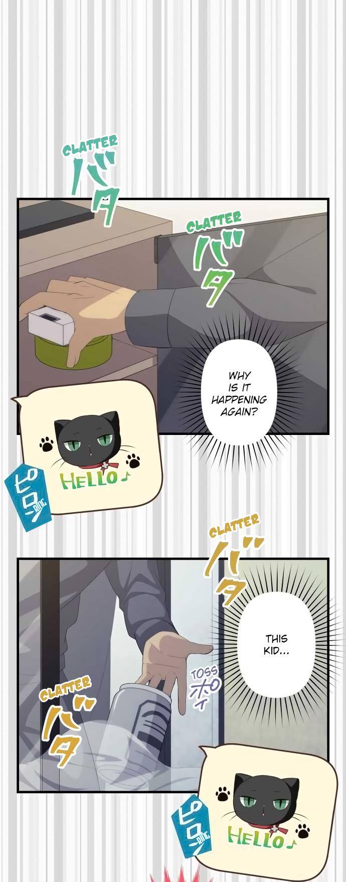 ReLIFE Chapter 167 Page 1
