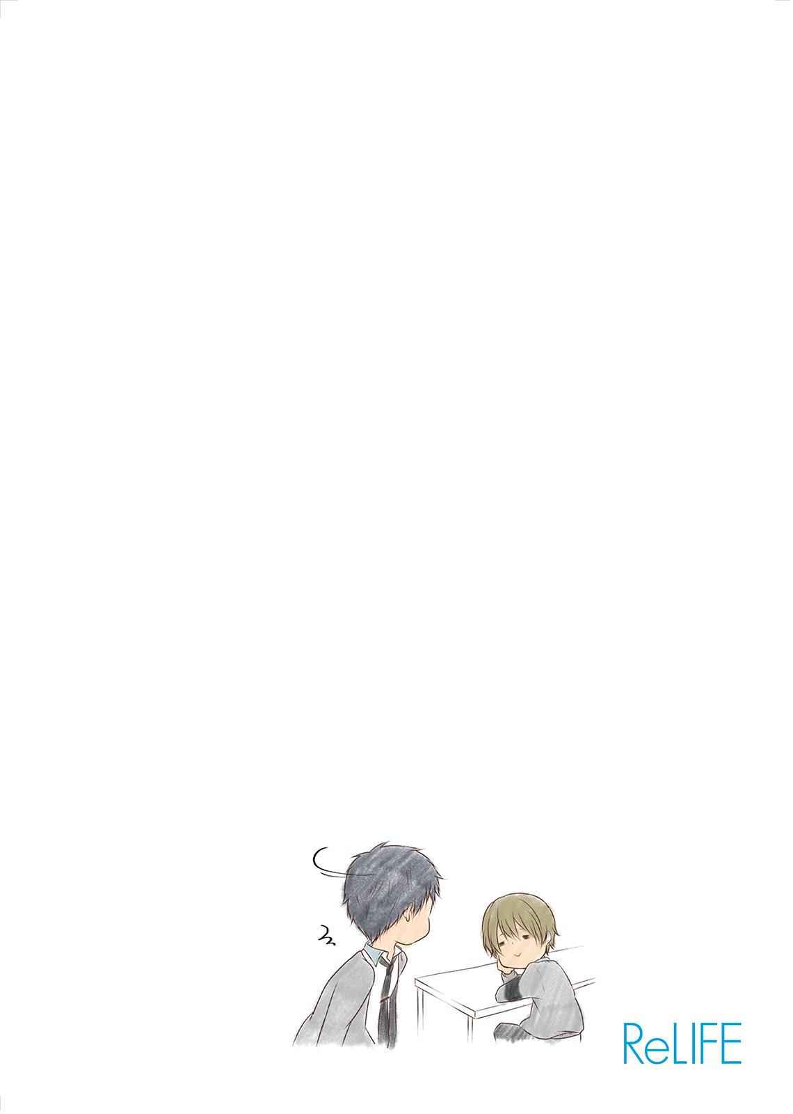 ReLIFE Chapter 14 Page 8