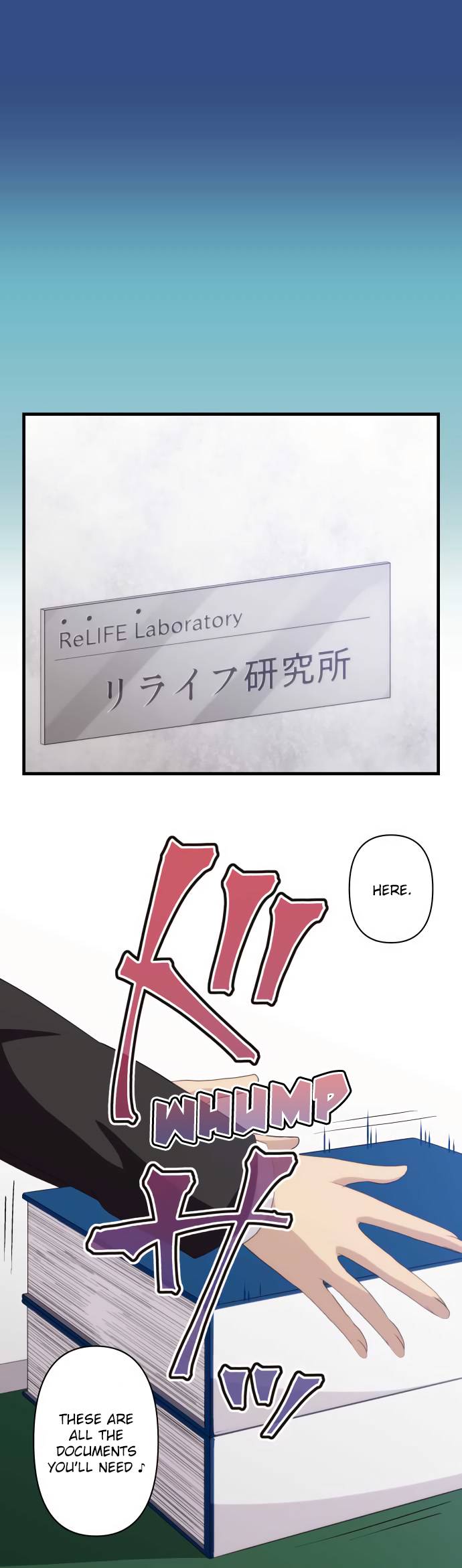 ReLIFE Chapter 218 Page 1