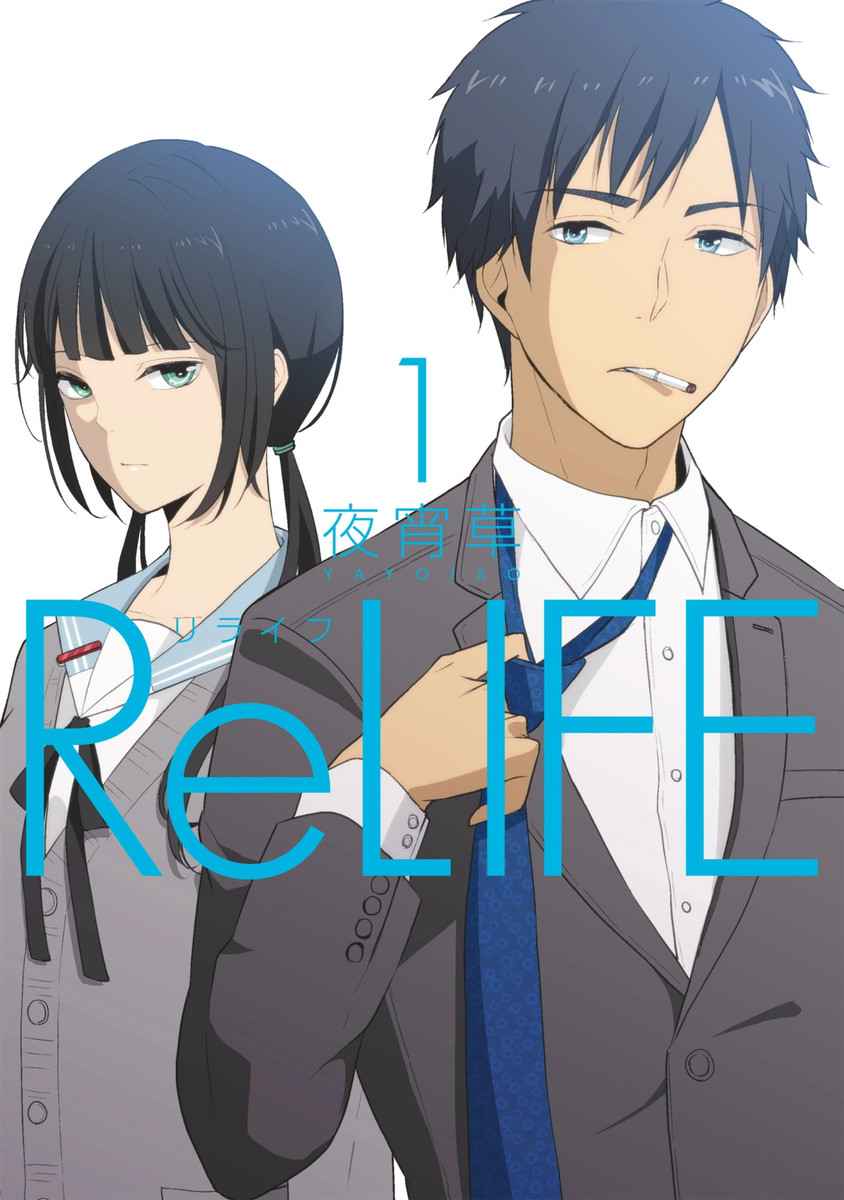 ReLIFE Ink Echo