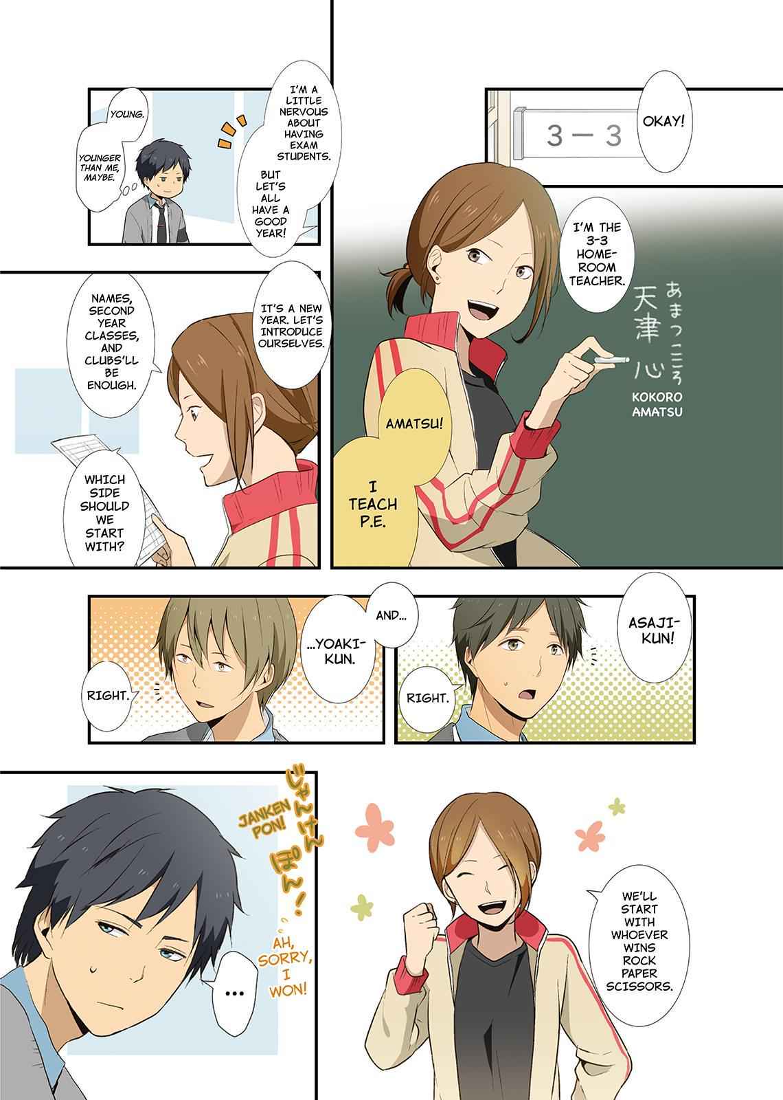 ReLIFE Chapter 7 Page 3