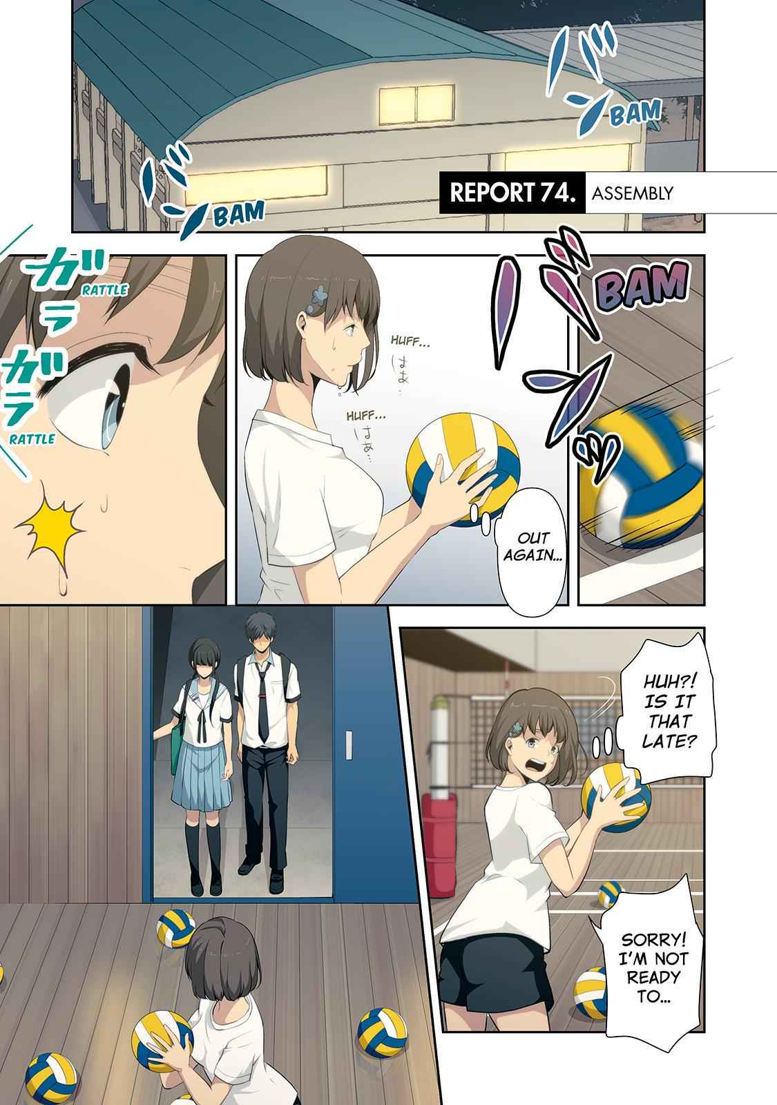 ReLIFE Chapter 74 Page 1