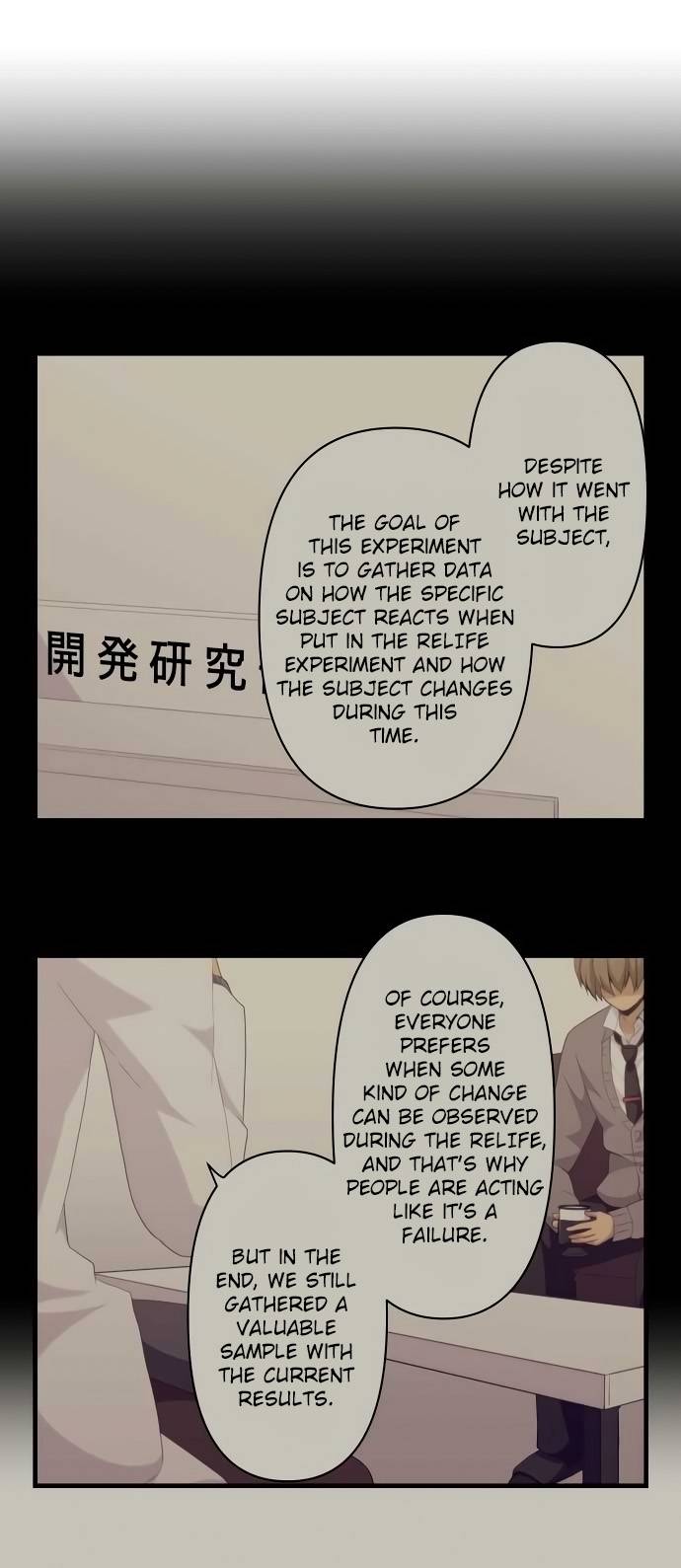 ReLIFE Chapter 115 Page 1