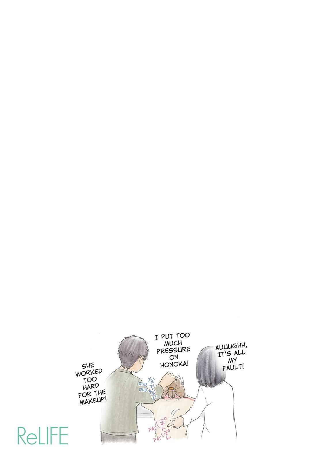 ReLIFE Chapter 66 Page 9