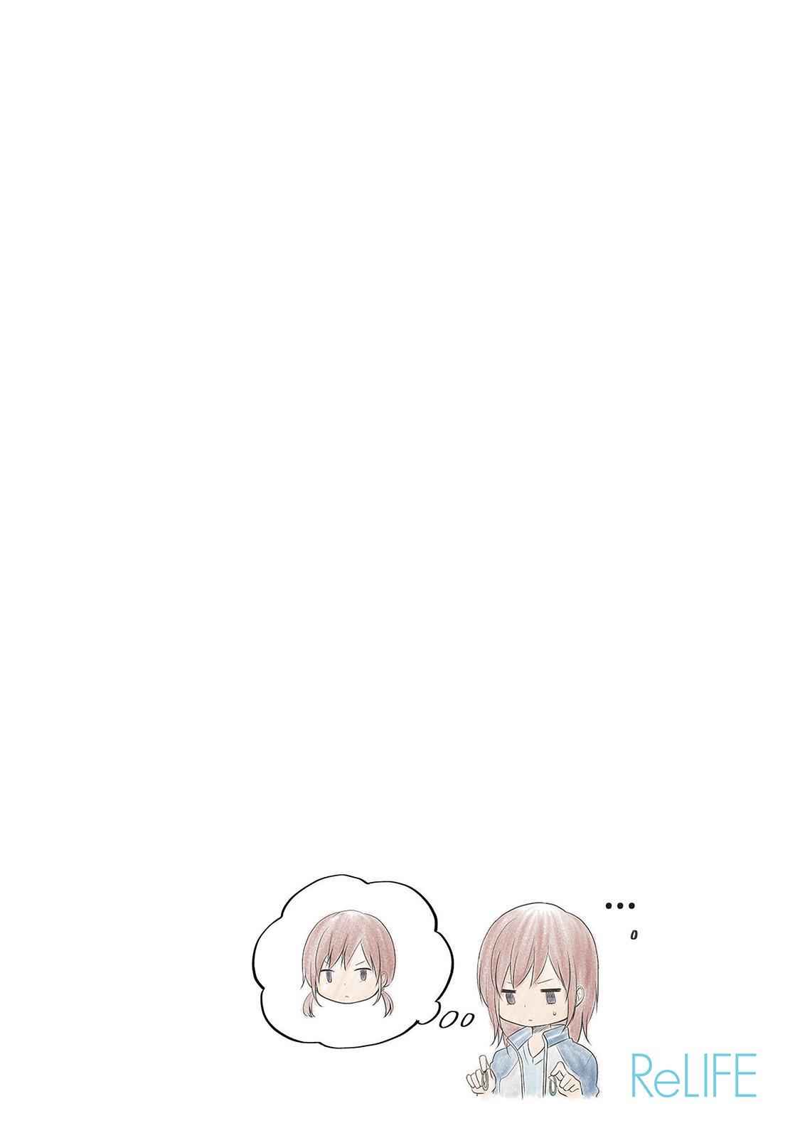 ReLIFE Chapter 82 Page 12