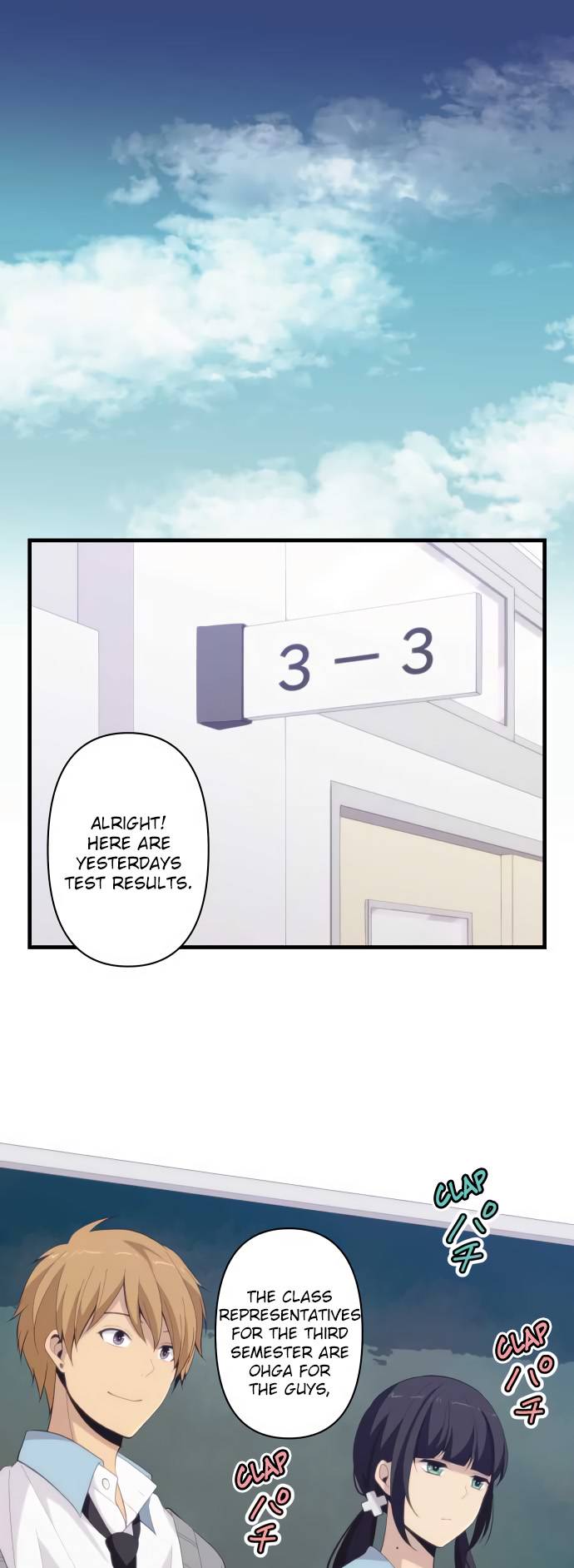 ReLIFE Chapter 203 Page 1