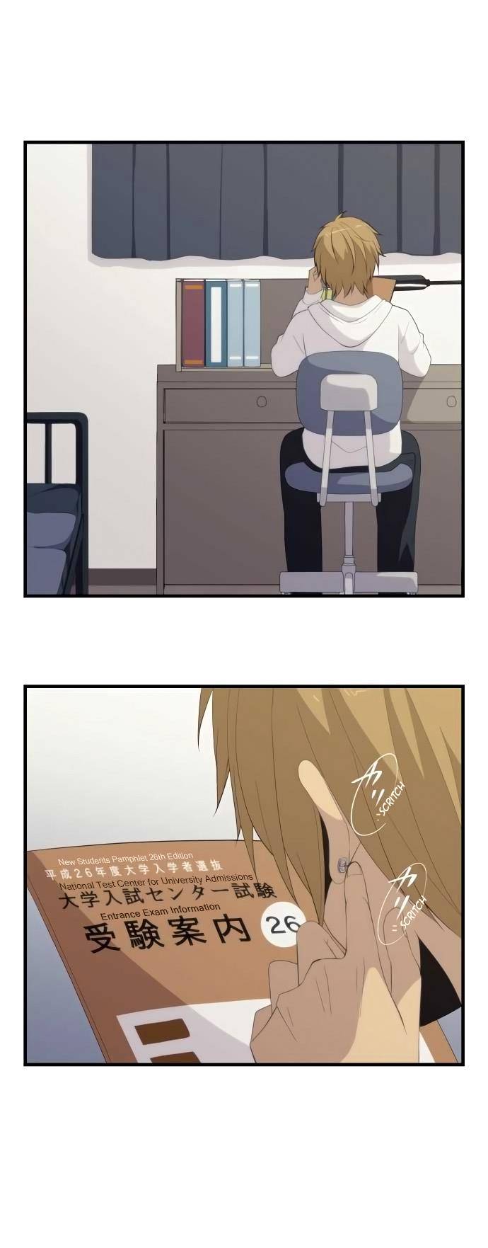 ReLIFE Chapter 159 Page 1