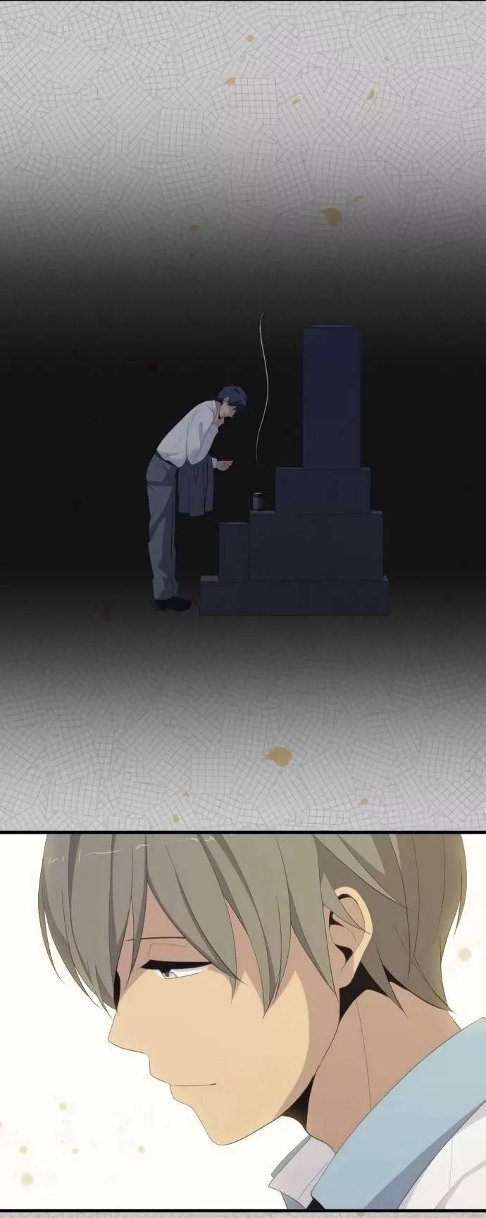 ReLIFE Chapter 172 Page 7