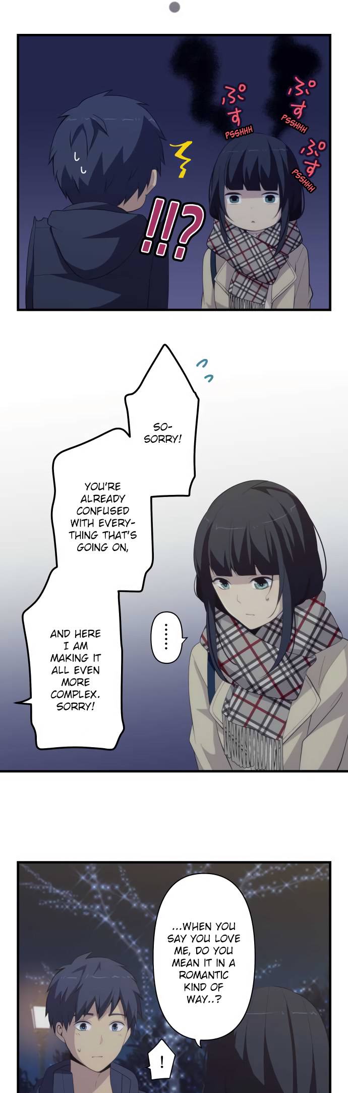 ReLIFE Chapter 198 Page 2