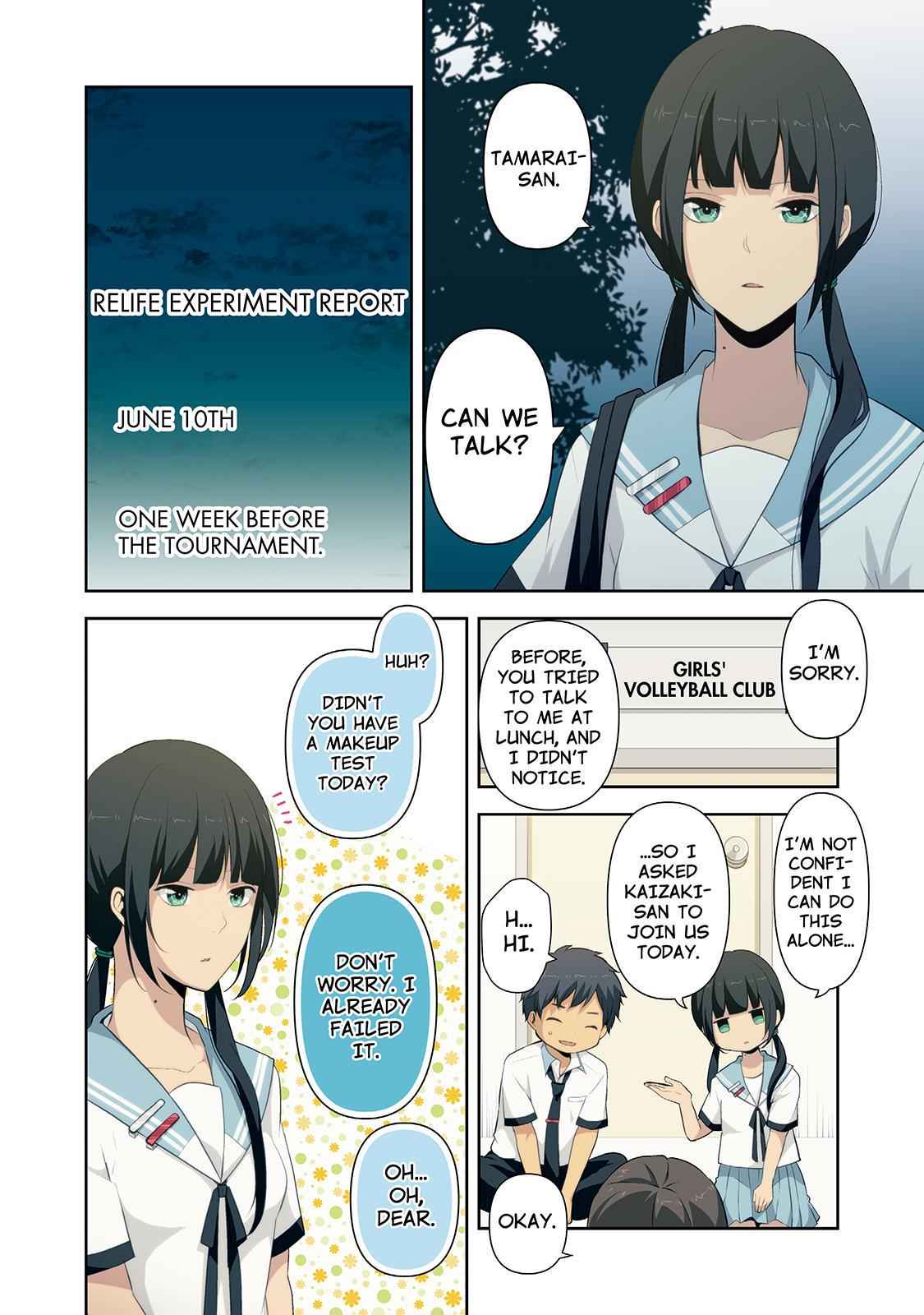 ReLIFE Chapter 74 Page 2