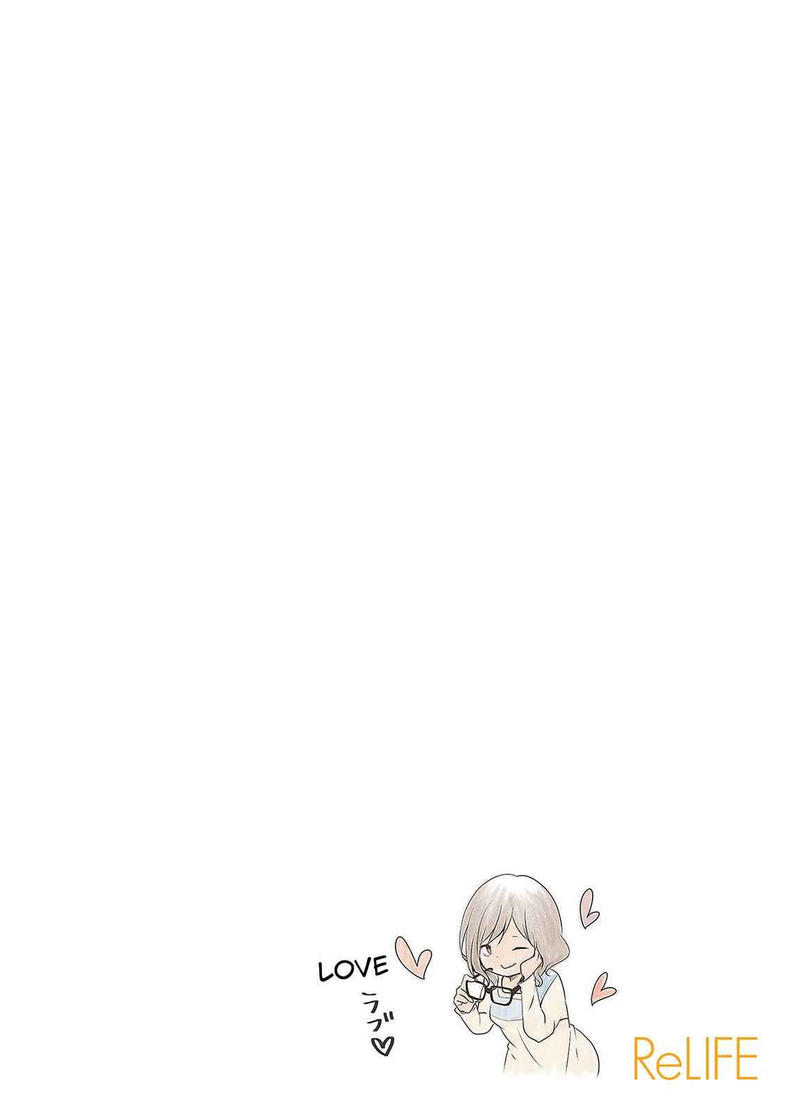ReLIFE Chapter 50 Page 12