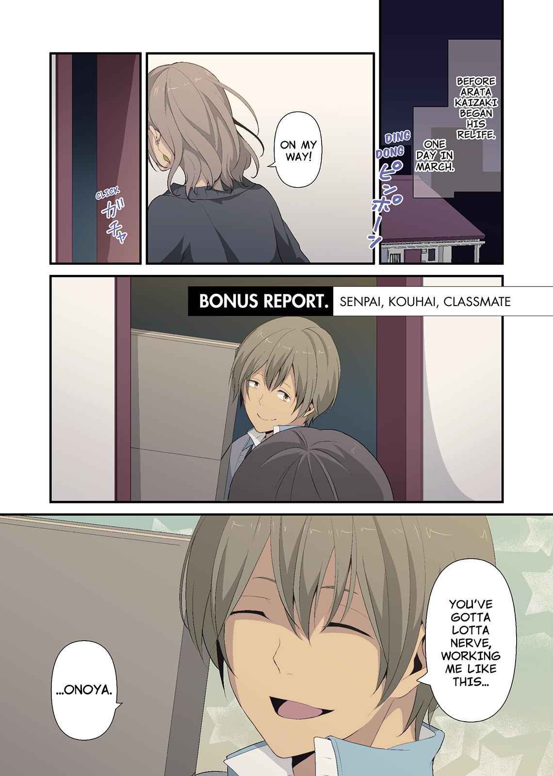 ReLIFE Chapter 52.5 Page 1