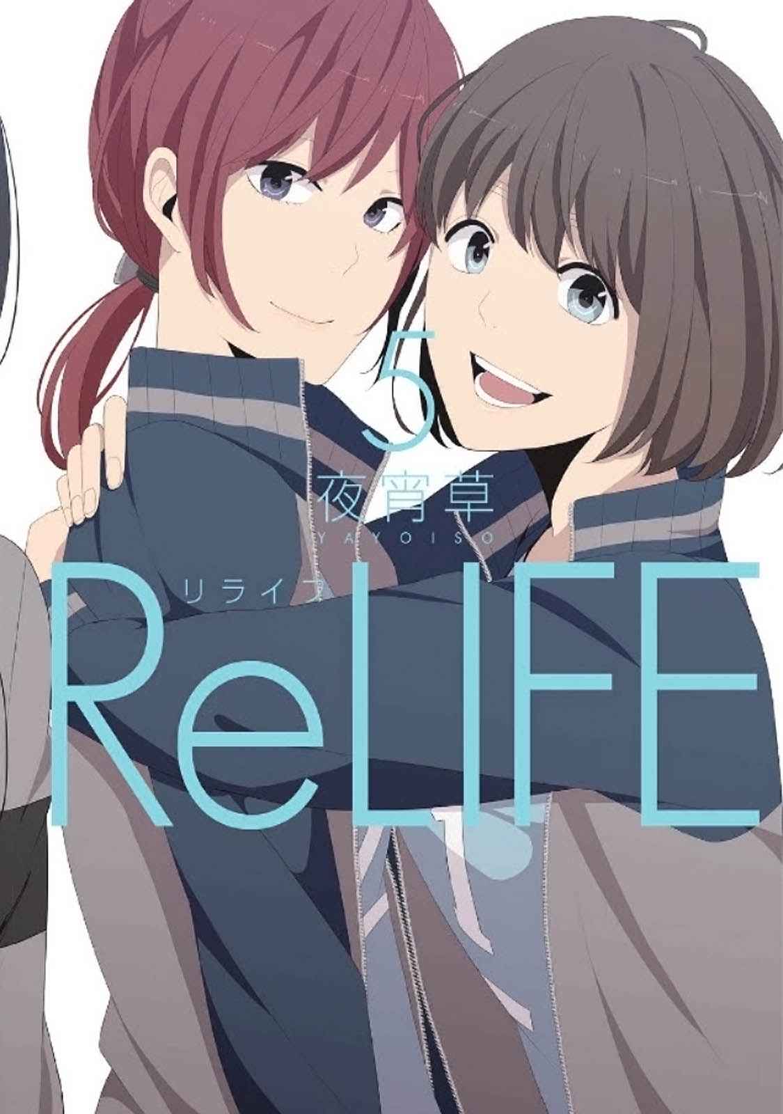 ReLIFE Chapter 69 Page 1