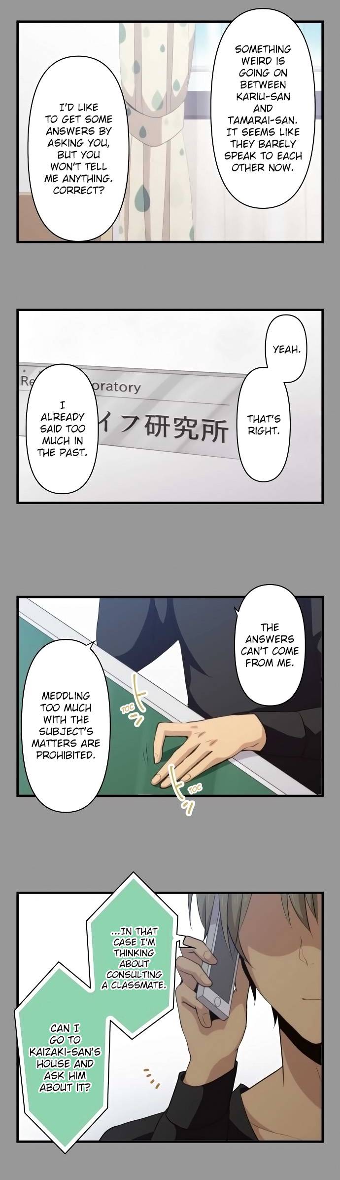ReLIFE Chapter 112 Page 5