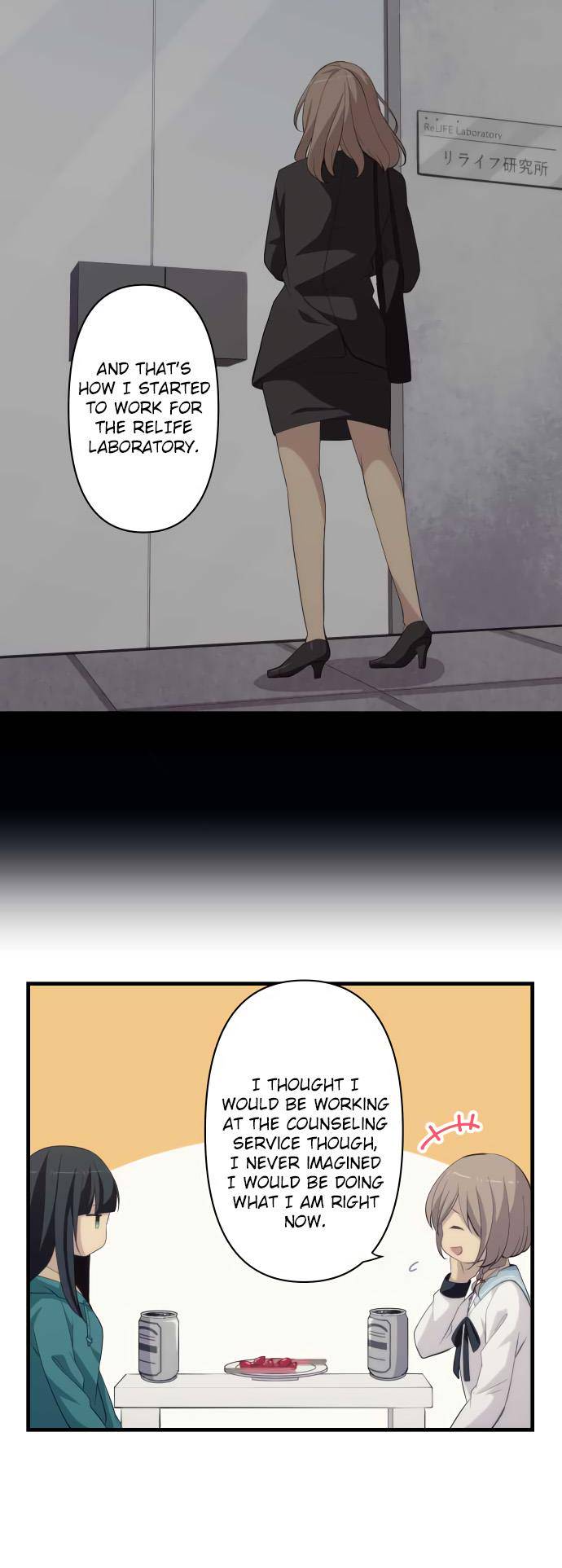 ReLIFE Chapter 180 Page 13